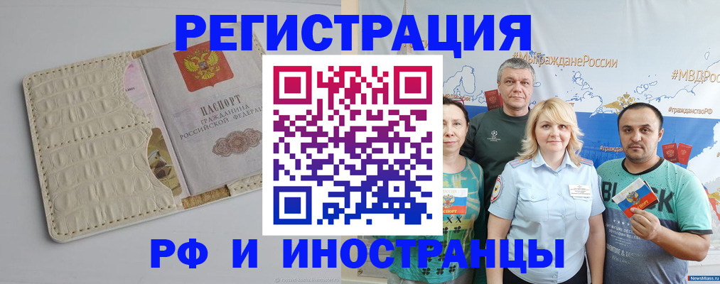 прописка гарантия в Галиче